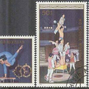 Mongoliet – M 1792, 1794-1795 Cirkus med Akrobater, 3 olika stpl