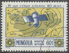 Mongoliet – M  986 Meteorologiska Institutet i Mongoliet 40 år – Satellit, 1 kpl stpl