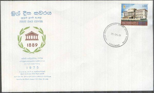 Sri Lanka - FDC 1975-04-01 - Interparlamentarisk träff 1975 - Byggnad, 1 kpl Vinjett