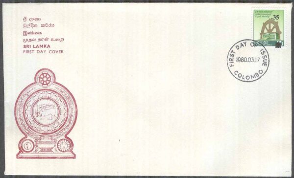 Sri Lanka - FDC 1980-03-17 - Ett rättvist sällskap - Påtryck, 1 kpl Vinjett