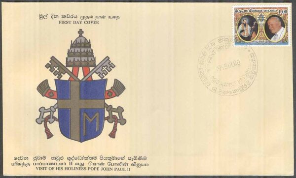 Sri Lanka - FDC 1995-01-20 - Besök av Påve Johannes Paul II 1995, 1 kpl Vinjett