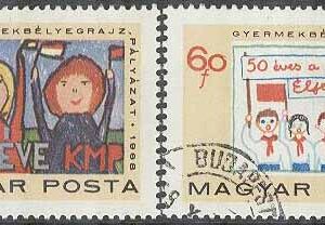 Ungern – M 2460-2461 A Kommunistpartiet 50 år – Barnteckningar, 2 olika stpl