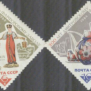 Sovjet – M 3173-3174 Porslinstillverkning i Dmitrow 200 år, 2 kpl *