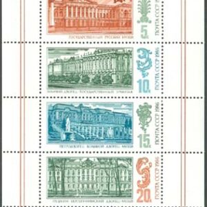 Sovjet – M 5671-5675 + Zf Museer i Leningrad bla Slottsmuseet, Miniark kpl ** vikt