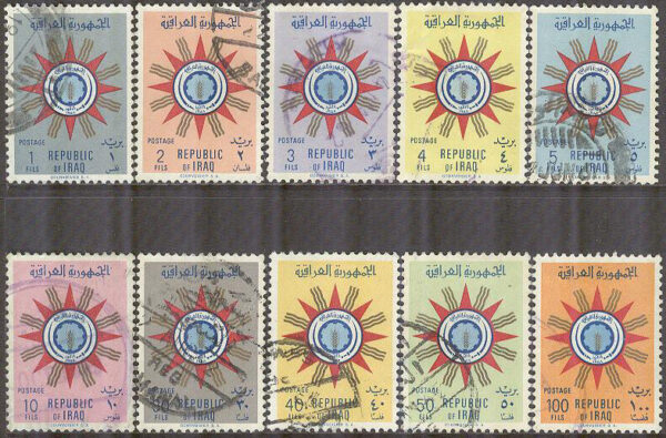 Irak - M  268-273, 276-278, 280 Republikens Vapen, 10 olika stpl