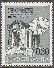Jugoslavien – M Zw   50 Solidaritets veckan 1976 – Påslagsmärke, 1 kpl stpl