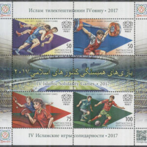 Kirgizistan – Express Post – M BL  16 Islamiska Spelen bla Bordtennis & Fotboll, Block **
