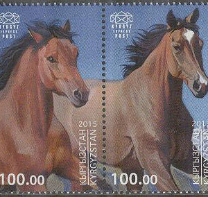 Kirgizistan – Express Post – M   20-21 Hästar, par kpl **