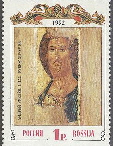 Ryssland – M  257 Medeltida Konst – lkone av Andrej Rubljow, 1 kpl **