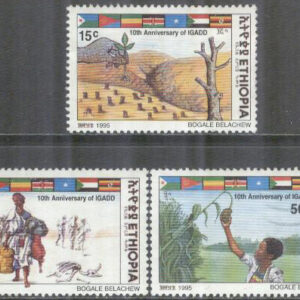 Etiopien – M 1539-1541 Afrikansk organisation för utveckling 10 år, 3 olika stpl