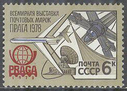 Sovjet – M 4766 Frimärksutställning PRAGA 78 – Flygplan – Rymdstation, 1 kpl **