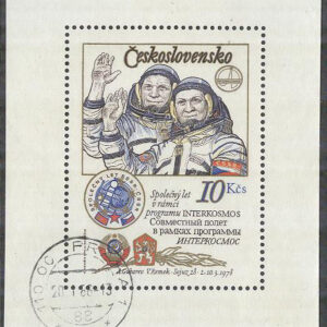 Tjeckoslovakien – M BL  39 IIA Interkosmosprogram, block stpl