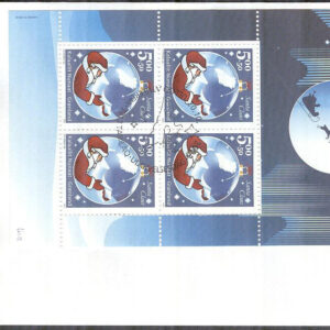 Grönland – FDC 2003-10-20 – Jultomten, Block Vinjett 1