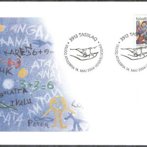 Grönland – FDC 2004-05-14 – Föreningen Grønlandske børn, 1 kpl Vinjett 1