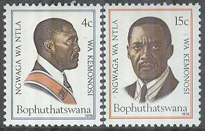 Bophuthatswana – M   35-36 Oavhängighet 1 år – President L M Mangope, 2 kpl **