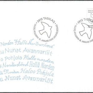 Grönland – FDC 2006-01-16 – Norden – Postsammarbetet 50 år – Fåglar, 1 kpl Vinjett 1