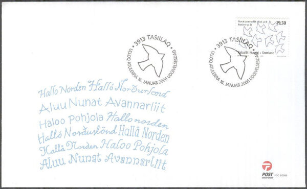 Grönland - FDC 2006-01-16 - Norden - Postsammarbetet 50 år - Fåglar, 1 kpl Vinjett 1