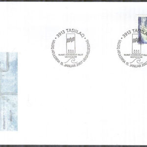 Grönland – FDC 2007-01-15 – Väst Nordiska rådet 1997-2007, 1 kpl Vinjett 1