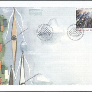 Grönland – FDC 2009-06-21 – Vägen till självstyre – Konst, 1 kpl Vinjett 1