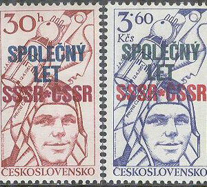 Tjeckoslovakien – M 2425-2426 Första gemensamma rymdflygningen Sovjet-Tjeckoslovakien, 2 kpl **