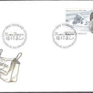 Grönland – FDC 2011-07-28 – Expeditioner IX – Naomi Uemura, 1 kpl Vinjett 1
