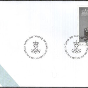 Grönland – FDC 2012-01-04 – Drottning Margrete 40 år som drottning, 1 kpl Vinjett 1