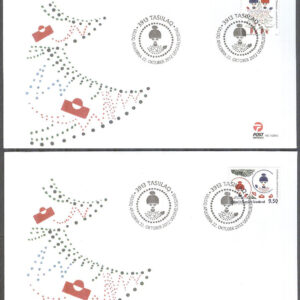 Grönland – FDC 2012-10-22 – Jul 2012 – Julgransfigurer, 2 kpl Vinjett 1