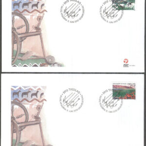 Grönland – FDC 2013-06-11 – Lantbruk II – Odling & Får, 2 kpl Vinjett 1