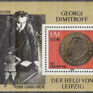 DDR – M BL  68 Georgi M. Dimitrow 100 år – Hjälte från Leipzig, Block **