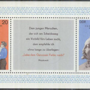 DDR – M BL  49 Feliks Dserschinskij 100 år – Politiker, Block **