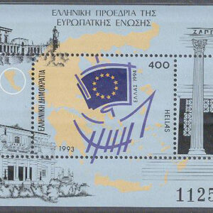 Grekland – M Bl  11 Grekland in i EU 1993 – Flagga, Block **