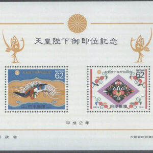 Japan – M BL 148 Kejsare Hiroitos kröning, Block **