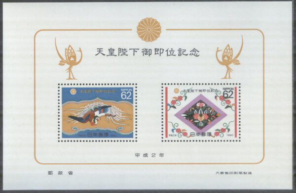 Japan - M BL 148 Kejsare Hiroitos kröning, Block **