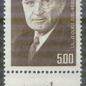 Israel – M  636 Harry S. Truman,  USA:s president 1945–1953, 1 kpl + tab **