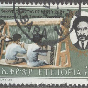 Etiopien – M  787 Haile-Selassie-I-Stiftelsen 20 år, 30 C stpl