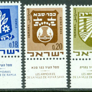 Israel – M  486-488 Israeliska städers vapen, 3 kpl + tab **