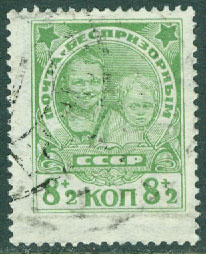 Sovjet – M  315 Barnhjälp, 8 + 2 K stpl