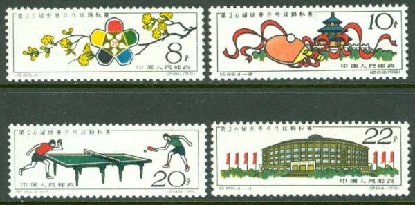 Kina - M  591-594 VM i bordtennis i Peking 1961, 4 kpl **