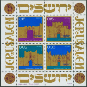 Israel – M BL   8 Oavhängighet i 23 år – Stadsportar i Jerusalem, block **