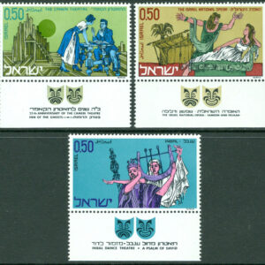 Israel – M  495-497 Teaterkonst, 3 kpl + tab **