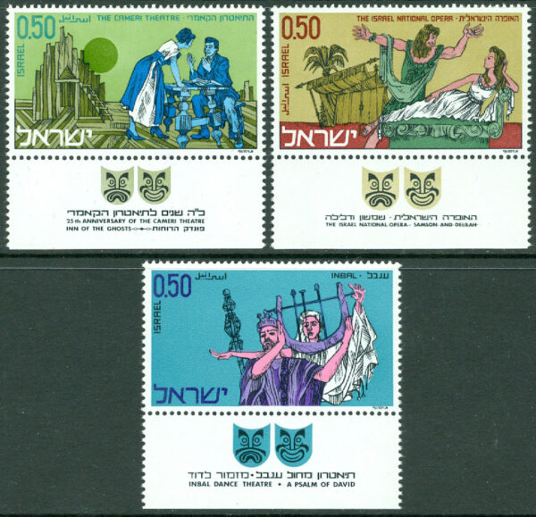 Israel - M  495-497 Teaterkonst, 3 kpl + tab **