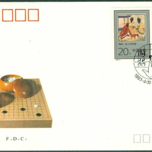 Kina – FDC 1993-4-30 Spelet Wei Qi kpl