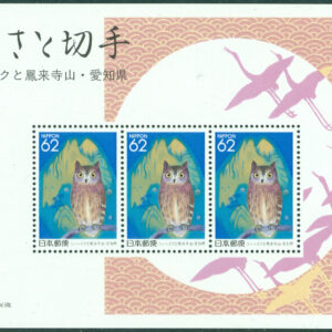 Japan – M BL  165 Prefekturmärke, uggla, block **