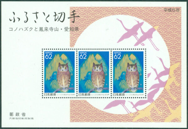 Japan - M BL  165 Prefekturmärke, uggla, block **