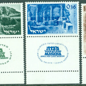 Israel – M  317-319 Massada, 3 kpl + tab **