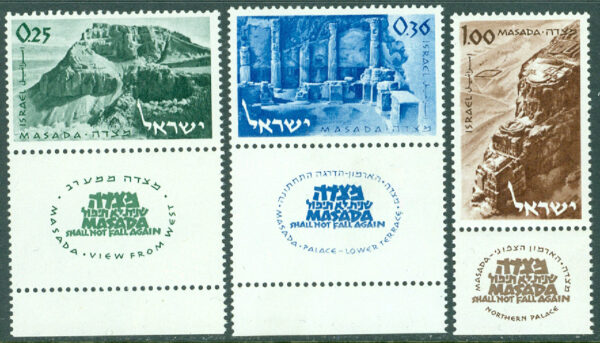 Israel - M  317-319 Massada, 3 kpl + tab **