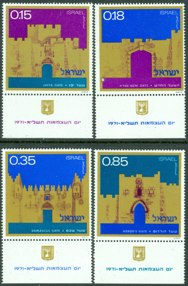 Israel - M  503-506 Oavhängighet 23 år. Stadsportar i Jerusalem, 4 kpl + tab **