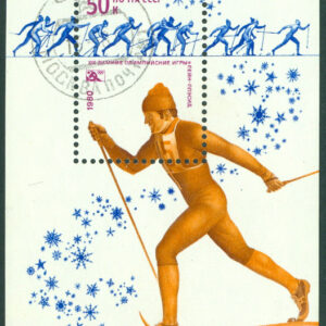Sovjet – M BL 143 OS i Lake Placid 1980, skidor, block stpl