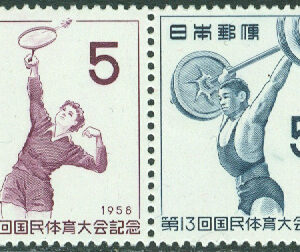 Japan – M  689-690 13:e nationella sportfesten, par kpl **