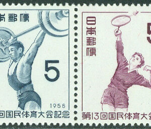 Japan – M  689-690 13:e nationella sportfesten, par kpl **